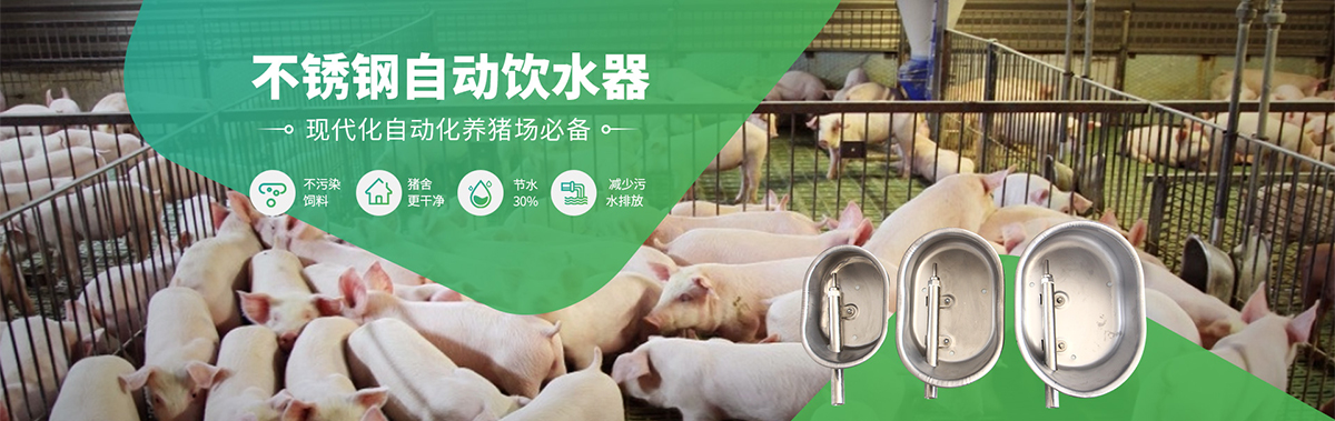 德州小懶豬農牧科技有限公司-營銷型網站案例展示