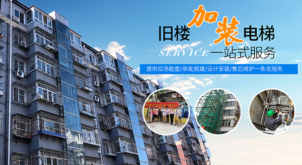 廣州嘉立電梯工程有限公司-營銷型網站案例展示