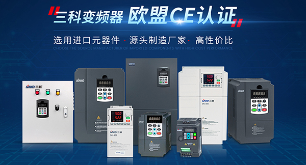 杭州三科變頻技術有限公司-營銷型網站案例展示