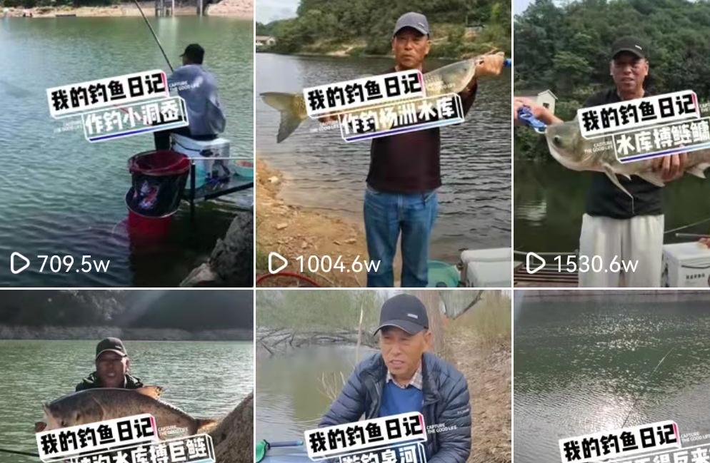 釣魚人徐清華短視頻成功案例