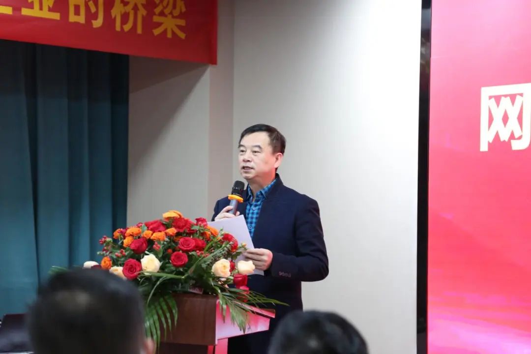深圳市傳統企業網絡營銷促進會